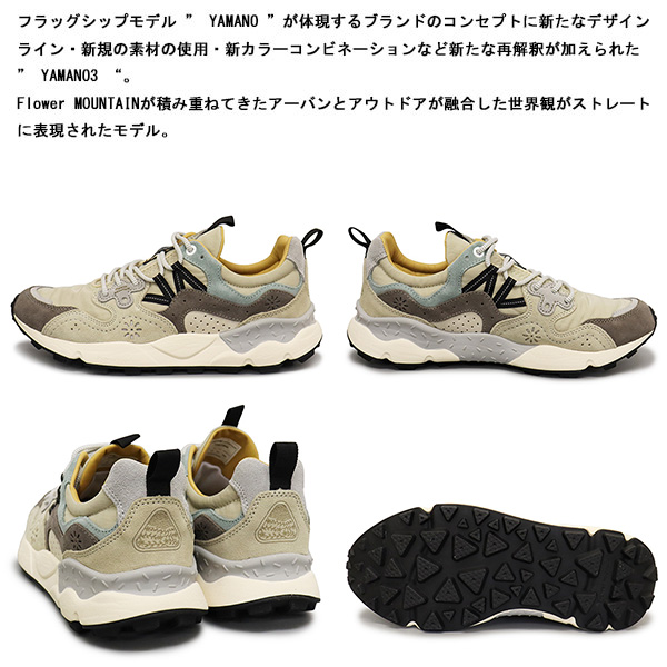 Flower MOUNTAIN正規取扱店THREEWOOD