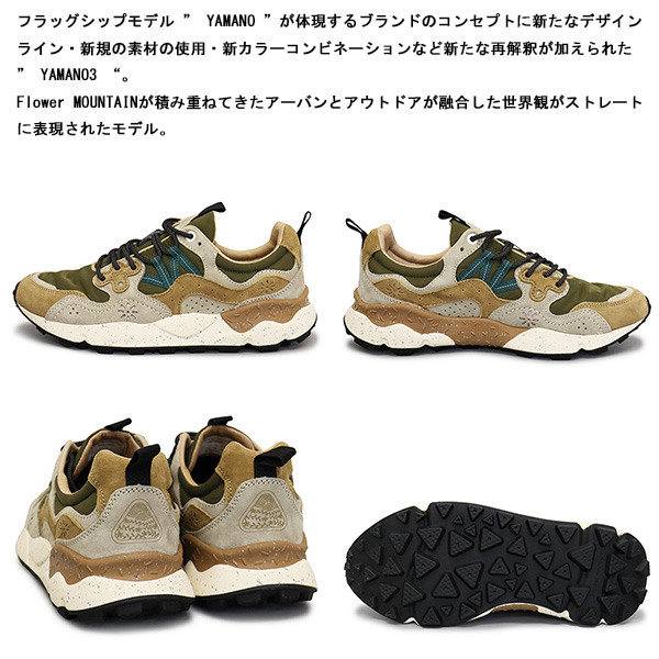 Flower MOUNTAIN正規取扱店THREEWOOD