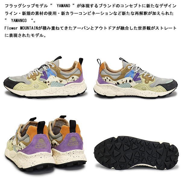 Flower MOUNTAIN正規取扱店THREEWOOD