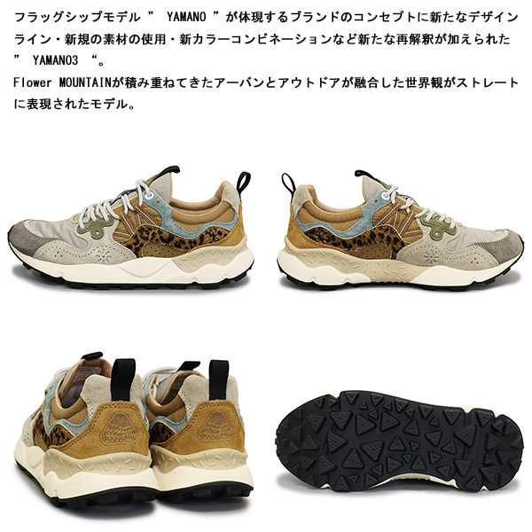 Flower MOUNTAIN正規取扱店THREEWOOD