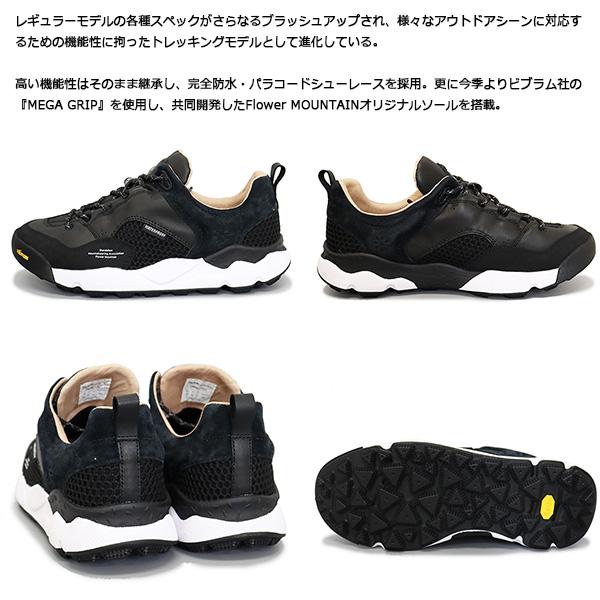 Flower MOUNTAIN正規取扱店THREEWOOD