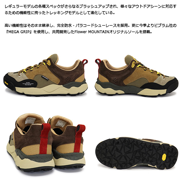Flower MOUNTAIN正規取扱店THREEWOOD
