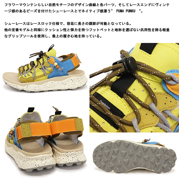 Flower MOUNTAIN正規取扱店THREEWOOD