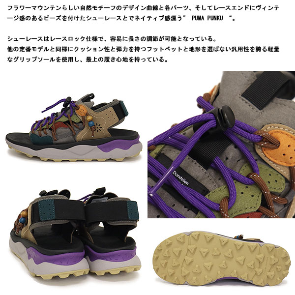 Flower MOUNTAIN正規取扱店THREEWOOD