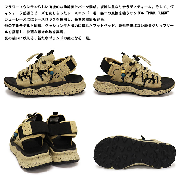 Flower MOUNTAIN正規取扱店THREEWOOD