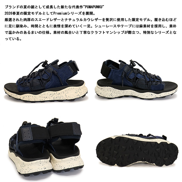Flower MOUNTAIN正規取扱店THREEWOOD