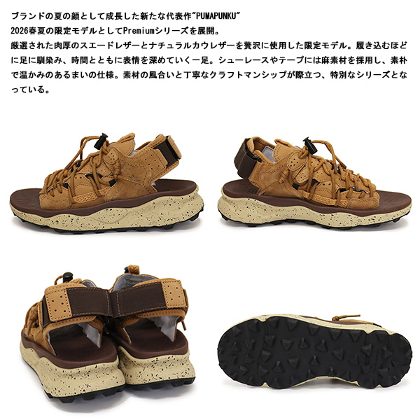 Flower MOUNTAIN正規取扱店THREEWOOD