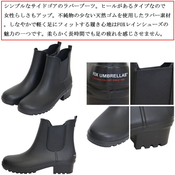 FOXUMBRELLAS(フォックスアンブレラズ)正規取扱店THREEWOOD(スリーウッド)