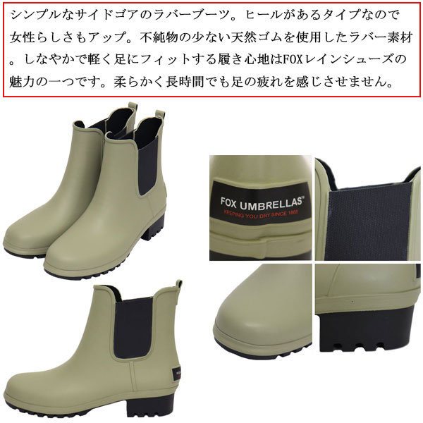 FOXUMBRELLAS(フォックスアンブレラズ)正規取扱店THREEWOOD(スリーウッド)