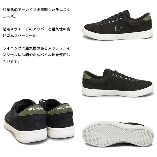 FREDPERRY正規取扱店THREEWOOD