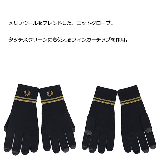 FREDPERRY正規取扱店THREEWOOD