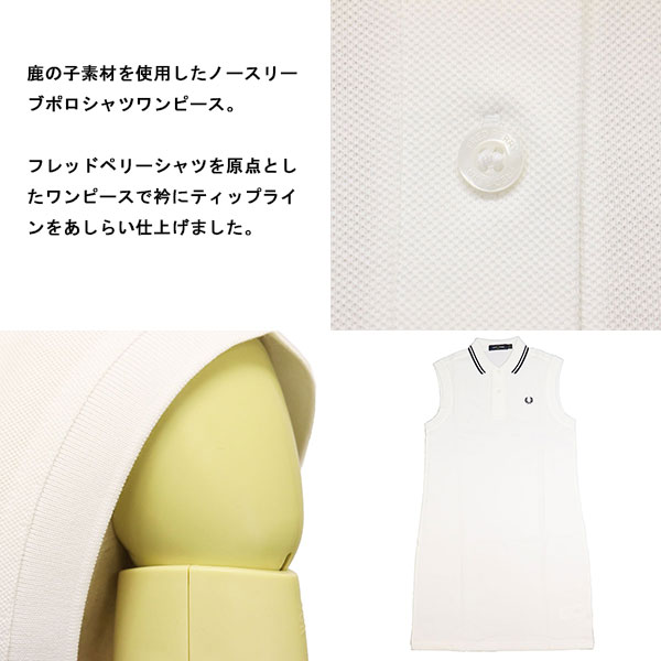 FREDPERRY正規取扱店THREEWOOD