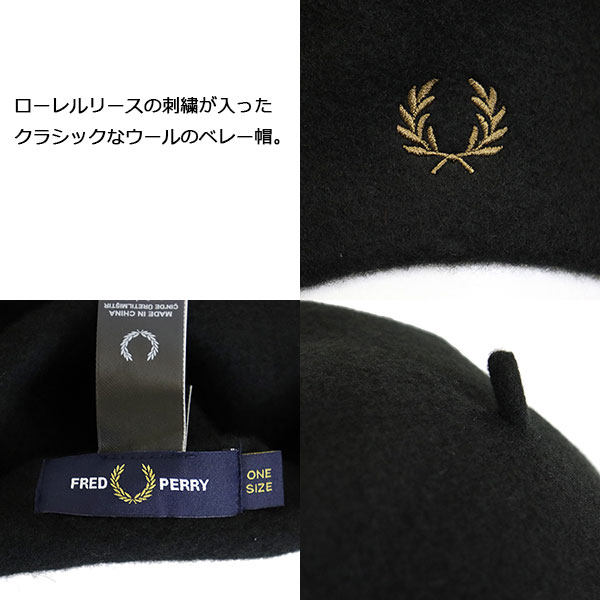 FREDPERRY正規取扱店THREEWOOD