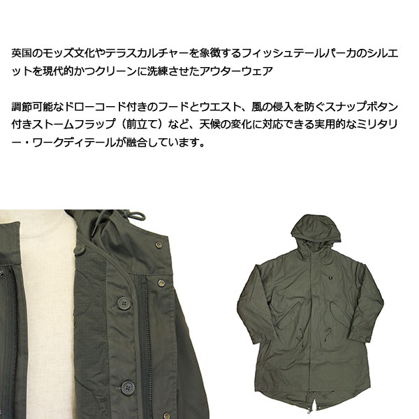 FREDPERRY正規取扱店THREEWOOD