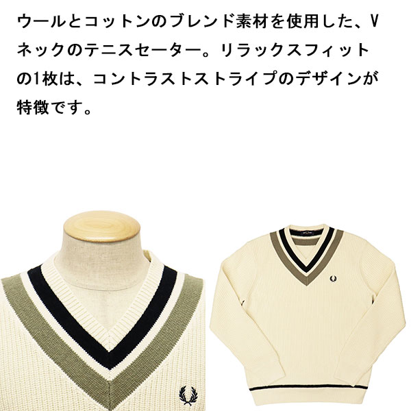 FRED PERRY Vネックセーターメンズ