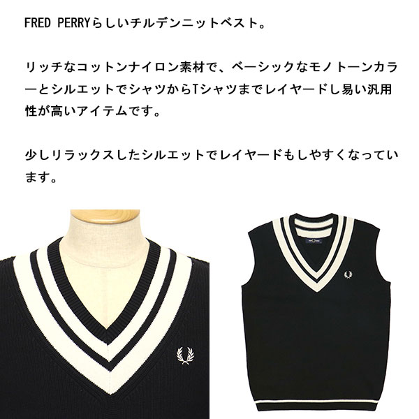 美品】FRED PERRY フレッドペリー ニットベスト3回ほど着用して外出