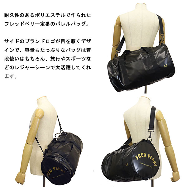 FREDPERRY正規取扱店THREEWOOD