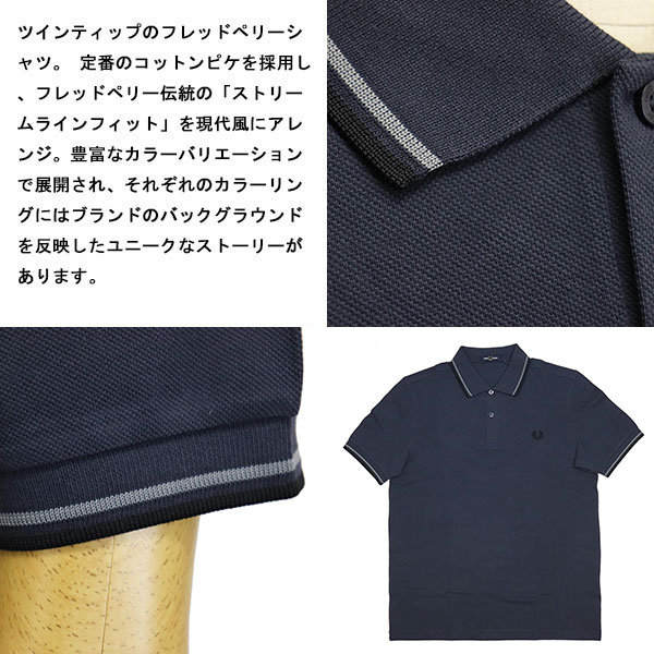 FREDPERRY正規取扱店THREEWOOD