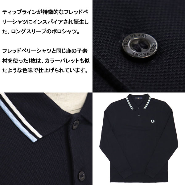 FREDPERRY正規取扱店THREEWOOD