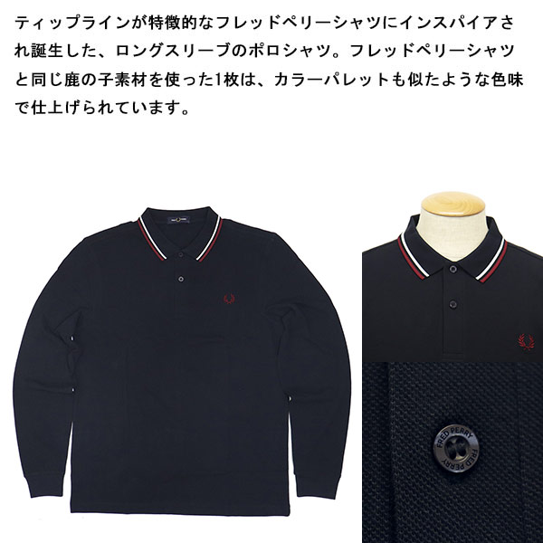 FREDPERRY(フレッドペリー)正規取扱店THREEWOOD(スリーウッド)