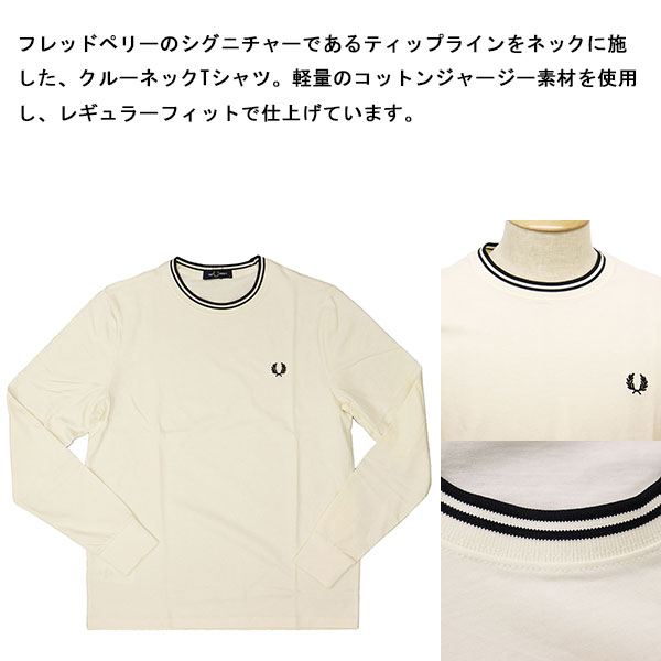 FREDPERRY正規取扱店THREEWOOD