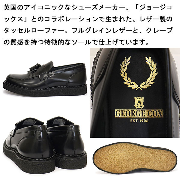 FREDPERRY正規取扱店THREEWOOD