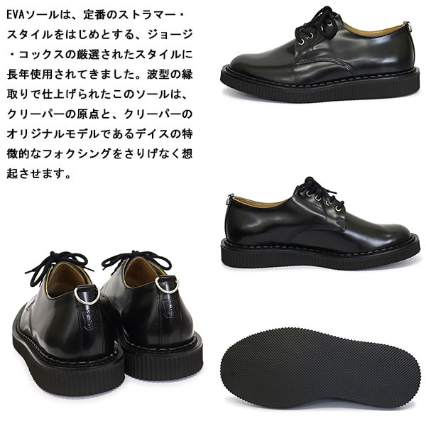 GeorgeCox(ジョージコックス)正規取扱店THREEWOOD(スリーウッド)