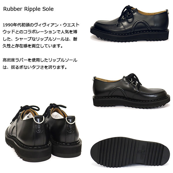 GeorgeCox(ジョージコックス)正規取扱店THREEWOOD(スリーウッド)