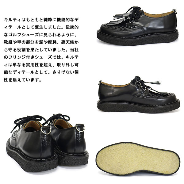 GeorgeCox(ジョージコックス)正規取扱店THREEWOOD(スリーウッド)