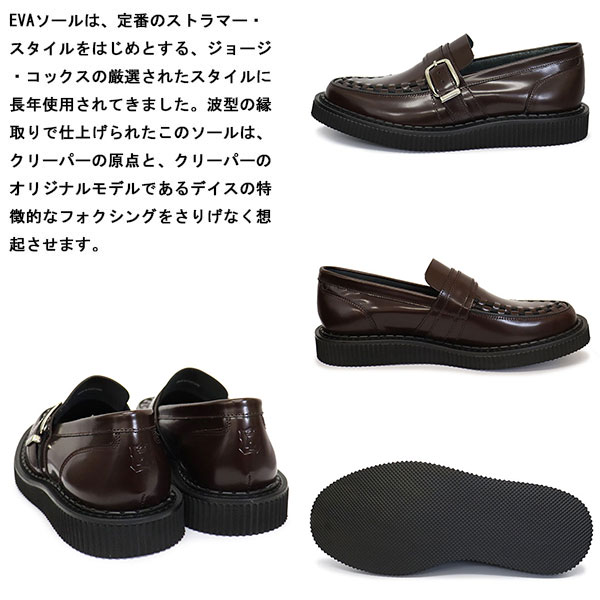 GeorgeCox(ジョージコックス)正規取扱店THREEWOOD(スリーウッド)