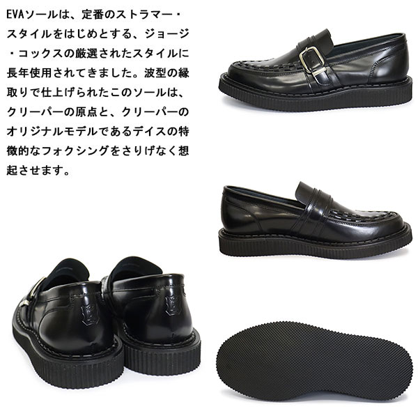 GeorgeCox(ジョージコックス)正規取扱店THREEWOOD(スリーウッド)