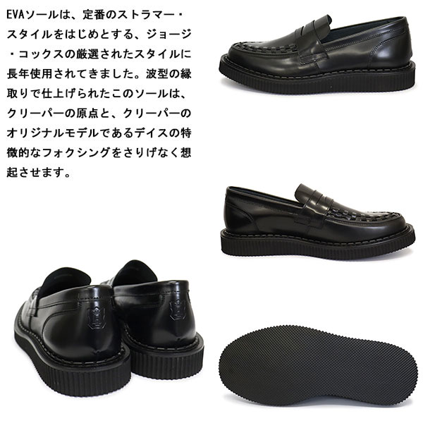 GeorgeCox(ジョージコックス)正規取扱店THREEWOOD(スリーウッド)