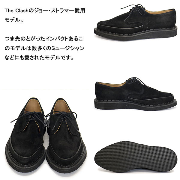 GeorgeCox(ジョージコックス)正規取扱店THREEWOOD(スリーウッド)