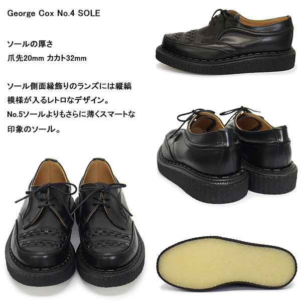 GeorgeCox(ジョージコックス)正規取扱店THREEWOOD(スリーウッド)