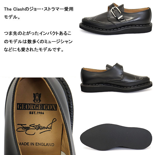 GeorgeCox(ジョージコックス)正規取扱店THREEWOOD(スリーウッド)