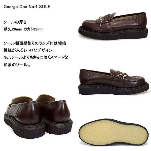GeorgeCox(ジョージコックス)正規取扱店THREEWOOD(スリーウッド)