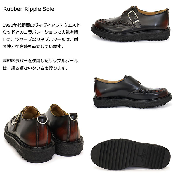 GeorgeCox(ジョージコックス)正規取扱店THREEWOOD(スリーウッド)