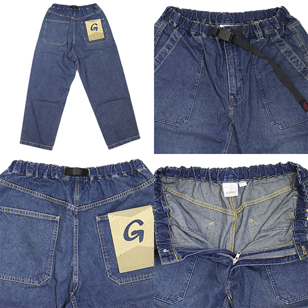 GRAMICCI(グラミチ)正規取扱店