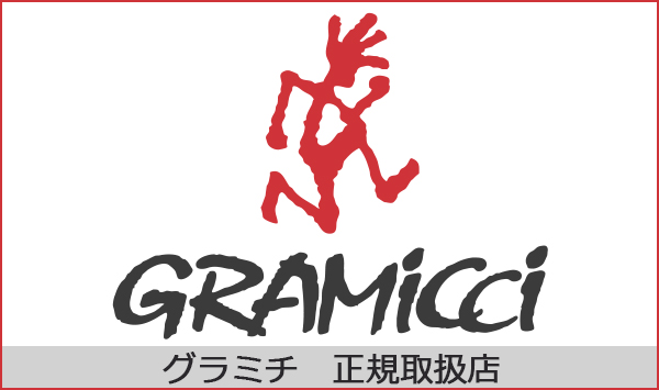 GRAMICCI(グラミチ)正規取扱店
