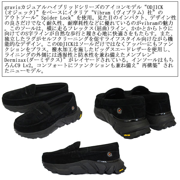 正規取扱店 gravis (グラビス) 25255 ODJICK A オジェック スリッポン 