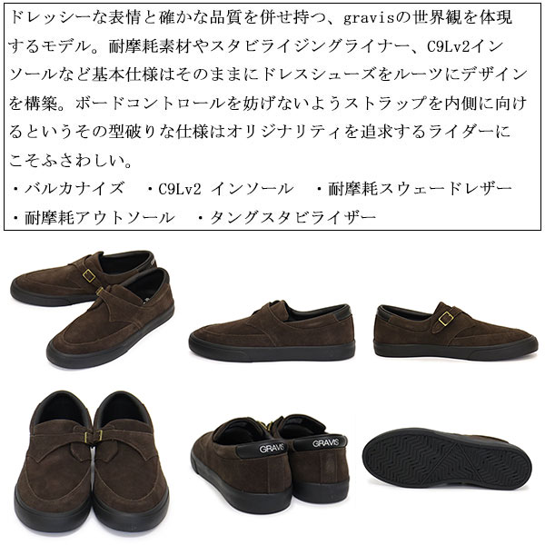 gravis(グラビス)正規取扱店