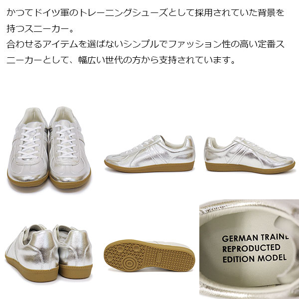GERMAN TRAINER(ジャーマントレーナー)正規取扱店THREEWOOD(スリーウッド)