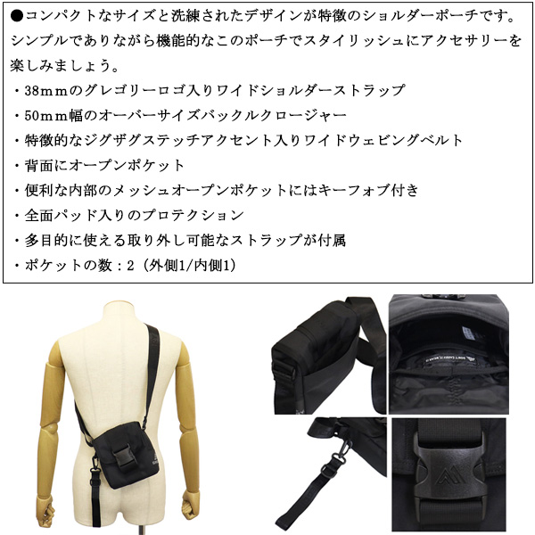 GREGORY(グレゴリー)正規取扱店