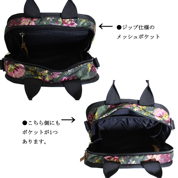 GREGORY(グレゴリー)正規取扱店