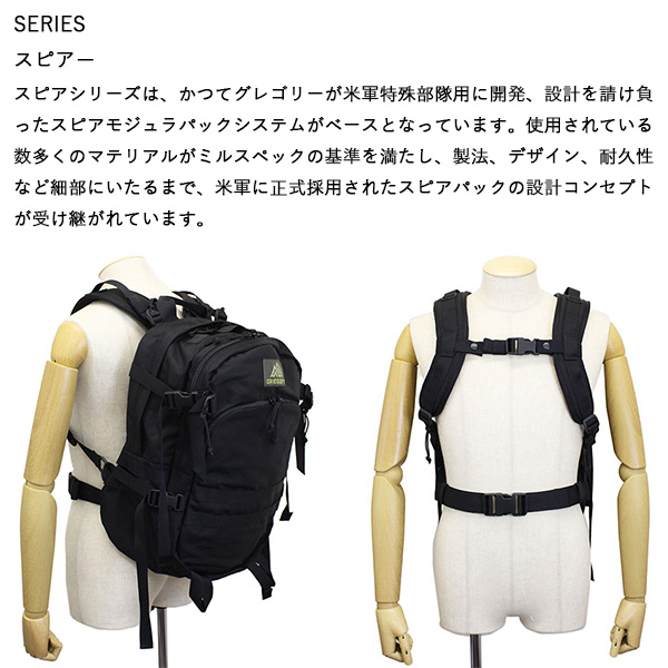 正規取扱店 GREGORY (グレゴリー) RECON PACK BAL リーコンパック ディ