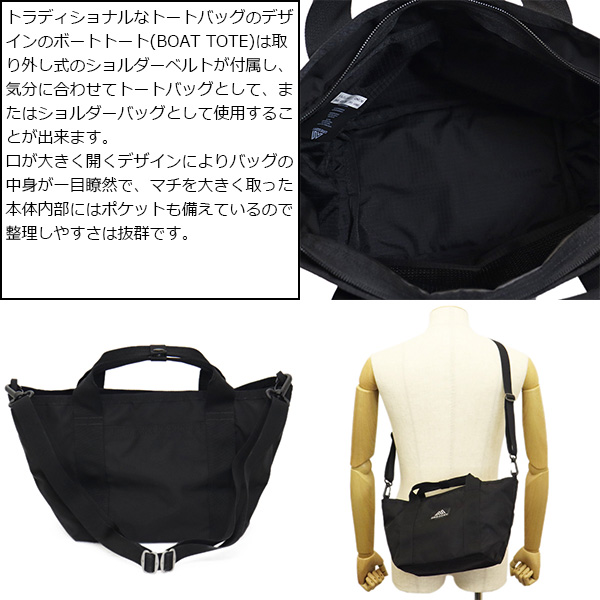 正規取扱店 GREGORY (グレゴリー) BOAT TOTE S ボートトートS