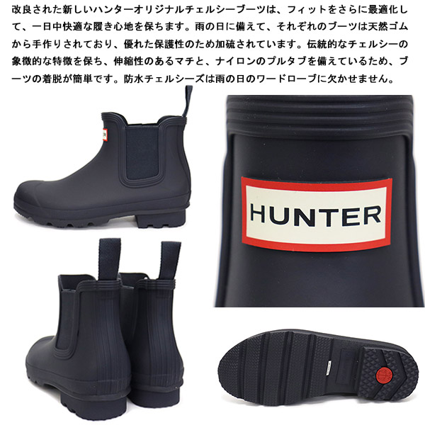 Men’s Hunter Original Boots - Navy