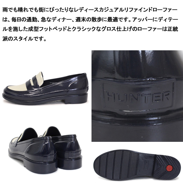 正規取扱店 HUNTER (ハンター) WOMEN'S WFF1006NOW ORIGINAL PENNY LOAFER レディース オリジナル  ペニーローファー NAVYxOFF WHITE HU212