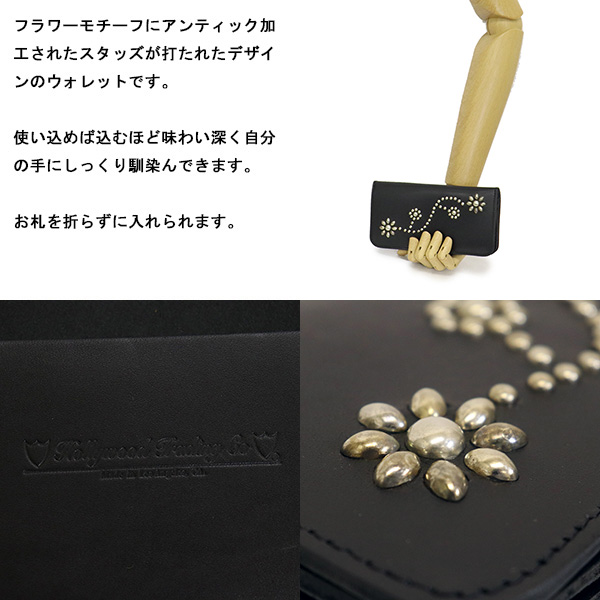 HTC正規取扱店THREEWOOD