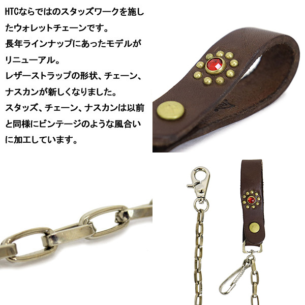 HTC正規取扱店THREEWOOD
